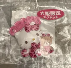 2026年最新】ご当地 キティ マグネットの人気アイテム - メルカリ