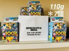 2026年最新】スタートデッキ100 25の人気アイテム - メルカリ