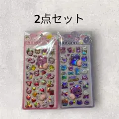 おしりシール2点セット 動物シール