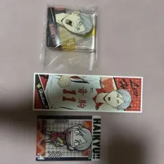 ハイキュー リエーフ まとめ売り