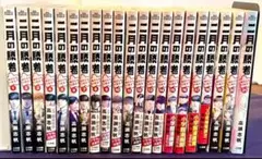 2025年最新】二月の勝者 絶対合格の教室 全巻の人気アイテム - メルカリ