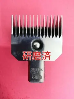 みい様 リクエスト 2点 まとめ商品