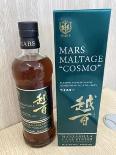 2025年最新】越百マンサニージャの人気アイテム - メルカリ