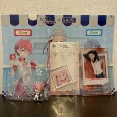 Re:ゼロ ラム レム エミリア スバル まとめ売り