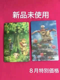 Friends 3Dチェンジングカード 2枚セット❗️希少❗️新品未使用