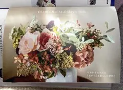 新品★リンネル 2026年1月号付録 2026 花カレンダー 平井かずみ 付録