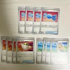 ふしぎなアメ リーリエの決心 ハイパーボール 4枚ずつ
