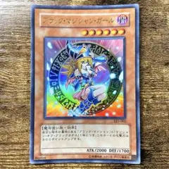 2025年最新】ブラックマジシャンガール le5の人気アイテム