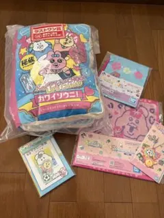 一番くじ 可哀想に！ラストワン賞+その他4点 計5点セット