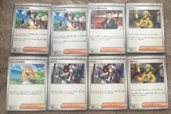 ポケモンカード トレーナーズ まとめ売り