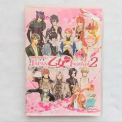 2026年最新】アリエスの乙女 dvdの人気アイテム - メルカリ
