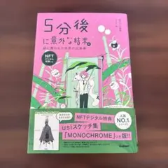 Item thumbnail for item 80ffb2b2-6098-4b93-9dc3-3ebcef915218