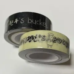 dicon seventeen J×W マステ　マスキングテープ 2点セット