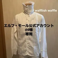 美品✨ワッフリッシュワッフル 2WAYヴィクトリアンハイネックブラウス 白 1のサムネイル