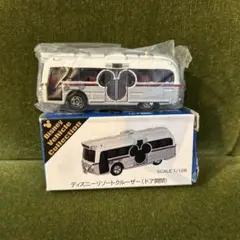 [最終特別価格]ディズニー リゾートクルーザー 1/126新品未使用