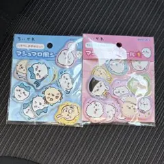 マシュマロ風シール ちいかわ マシュマロシール