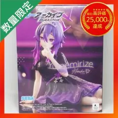 ブルーアーカイブ Yumemirize フィギュア 【ハルカ】