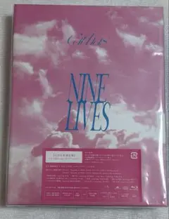超特急　NINE LIVES ＜完全生産限定盤＞