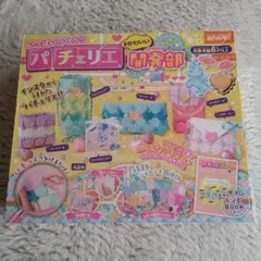 Item thumbnail for item 8e80b9e1-f0b2-4125-b966-0dd765672893