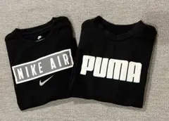 NIKE AIR ナイキPUMA プーマ　黒　長袖　カットソー　2枚　セット