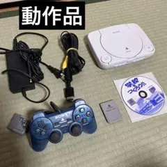 【動作品】PS ONE 本体　コントローラーとメモリーカード付き