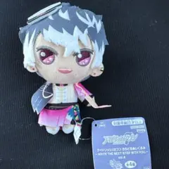 アイドリッシュセブン キーホルダーぬいぐるみ 約8cm