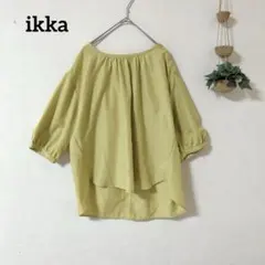 Item thumbnail for item 295d3eff-0166-4a99-ae8b-eadb8dc43b46