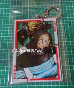 【未開封品】炎炎ノ消防隊 アーサー アクリルキーホルダー