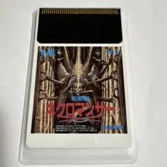 除菌清掃済　送料無料！PCE邪聖剣ネクロマンサーHuCARD