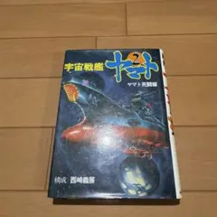 EPレコード 朝日ソノラマセレクション Part1 鉄腕アトム - メルカリ