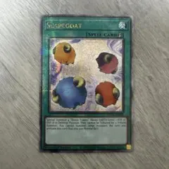 2026年最新】スケープゴート 英語の人気アイテム - メルカリ