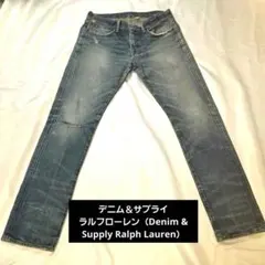 デニム＆サプライラルフローレンDenim&Supply Ralph Lauren