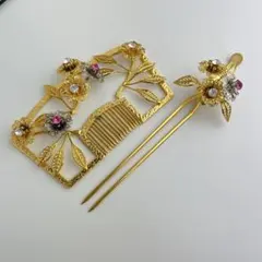 金色 簪 櫛 髪飾り ラインストーン 花 透かし彫り 和装