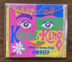 2026年最新】Best of Kyong Kingの人気アイテム - メルカリ