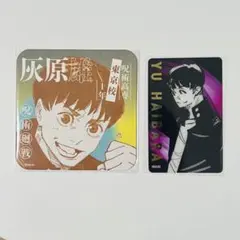 呪術廻戦展 アートコースター high school 灰原 箔押しクリアカード