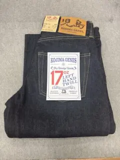 岡山児島発 児島JEANS セルビッジ赤耳 ストレートデニム 濃紺 W36