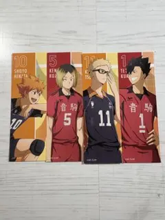 ハイキュー　アニメイト　特典　ブロマイド　日向翔陽　影山飛雄　月島蛍　黒尾鉄朗