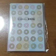 スケジュールン　2026　ミスド　福袋　スケジュール帳
