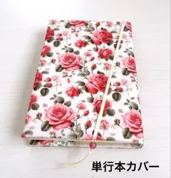 梓帆様 リクエスト 3点 まとめ商品