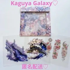 あさやん。様 専用出品リクエスト 3点 まとめ商品