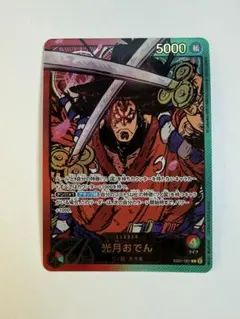 2026年最新】おでん リーダー パラレルの人気アイテム - メルカリ