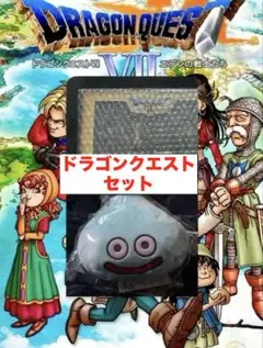 マスタードラゴン ドラゴンクエストコレクション スライムとわたぼう編