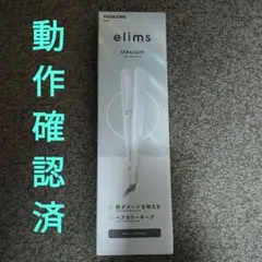 TESCOM elims ストレートアイロン TS550B