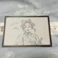 鬼滅の刃 ufotable DINING おすそ分けポストカード 胡蝶しのぶ