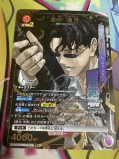 ユニオンアリーナ ブラッククローバー ヤミ・スケヒロSRパラレル2