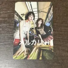 LE SSERAFIM チェウォン サクラ ユニット トレカ spaghetti