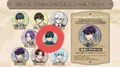 ブルーロック トレーディング缶バッチ~ with dog~ 糸師凛。