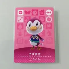 amiiboカード あつ森　065 うずまき