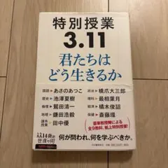 Item thumbnail for item 781134da-3935-4a8b-ab9c-1f70f6761444