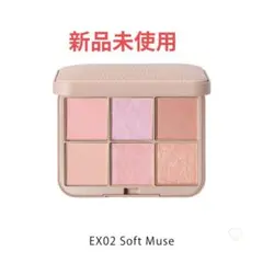 SNIDEL BEAUTY アイデザイナー n EX02